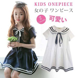 ワンピース 女の子 子供 キッズ リボン 蝶結び セーラー服 スカート 通勤 通学 子供ワンピース キッズドレス