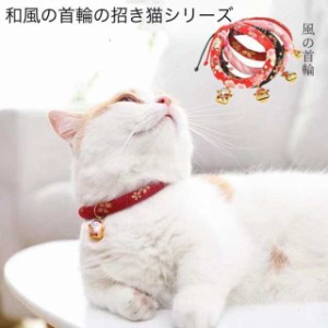 送料無料 猫 首輪 ペット 軽い 招き猫鈴 おしゃれ 和風 日式 新作