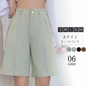 ショートパンツ ハーフパンツ レディース スラックス ワイドパンツ ゆったり 薄手 体型カバー ハイウェスト Aライン お