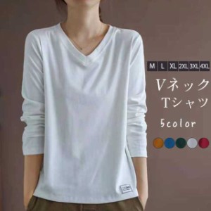 Tシャツ レディース 長袖 カットソー インナー Vネック ゆったり トップス 無地 着心地いい シンプル 大きいサイズ 着痩せ