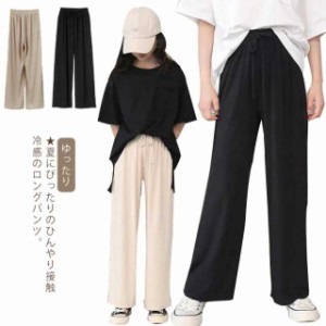 ワイドパンツ キッズ 女の子 ロングパンツ 子供服 春 ガールズ イージーパンツ ロングズボン 送料無料 薄手 ダンスパンツ チノパ