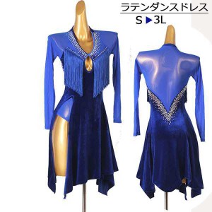 社交ダンス ラテンドレス ラテンダンス衣装 フリンジ ラテン専用ドレス ワンピース 競技用 演出服 レッスン着 長袖 透け感 ベルベット ミ