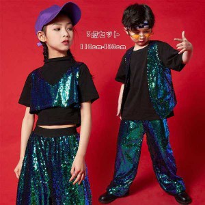 ダンス 衣装 3点セット 女の子 男の子 ヒップホップ Tシャツ+ベスト+パンツ スパンコール ダンスパンツ ダンスウェアステージ衣装