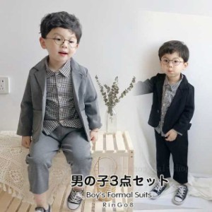 子供スーツ 男の子 入園式 子供服 フォーマルスーツ 男の子 ベビースーツ 長袖 韓国風スーツ スーツ 男の子