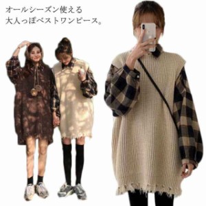 【送料無料】ニットベスト クルーネック ロング丈 レディース ノースリーブ ニットチュニック ニットワンピース 春服 リブ編み フリーサ