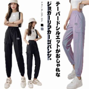 カーゴパンツ レディース 用 ヒップホップ テーパードパンツ ダンス衣装 ストリー 薄手 接触 ダンサーパンツ ジョガー パンツ ロン