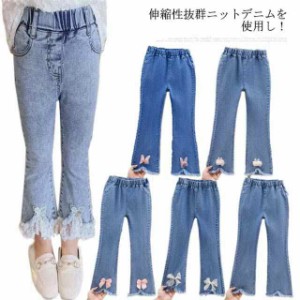 女の子 デニム パンツ 子供服 長ズボン ボトムス ズボン サルエルパンツ リボン デニムパンツ レース付き ストレッチ 7分丈 キッズ ロン