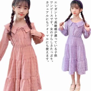 送料無料 子供服 ワンピース 子供 ドレス 長袖 フレアワンピース 膝丈ワンピース フリル パジャマ 部屋着 お姫様 七五三 ダンス パーティ