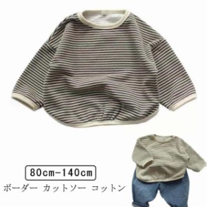 ボーダー カットソー コットン 綿 キッズ 長袖 Tシャツ 男の子 女の子 子供服 ベビー服 おしゃれ オシャレ 可愛い かわいい 80cm 90cm 10