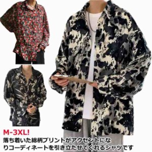 メンズ 長袖シャツ かっこいい 柄シャツ 花柄 柄 派手 カジュアル ストリート ビッグシャツ 黒 ワイシャツ シャツ おしゃれ 長袖 大きい