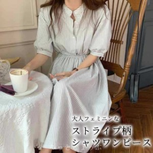 夏新作 ワンピース レディース ストライプ 夏 半袖 薄手 ロング丈 フレアスカート シャツ バンドカラー お洒落 可愛い シンプル ナチュ