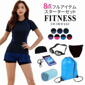  フィットネス水着 レディース ママ水着 セパレート かわいい 大人 体型カバー水着 オトナ女子 ラッシュガード 半袖 レイヤード風 ハ