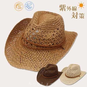麦わら帽子 メンズ 大きいサイズ 農作業 つば広 帽子 ストローハット 日よけ帽子 釣り UV対策夏 春 父の日 プレゼント 折り畳み 40代 50