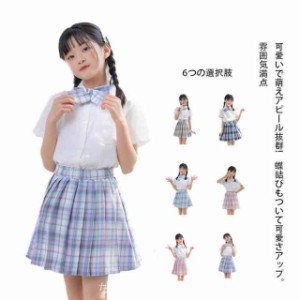 3点セット! 子供服 キッズ 制服 女の子 スクール制服 ユニフォーム 入学式 上下セット セットアップ 夏 シャツ スカート ネクタイ 半袖