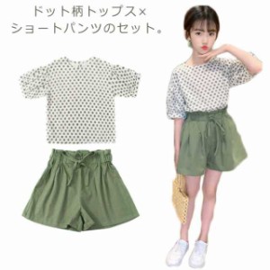 子供服 キッズ セットアップ 女の子 半袖 上下セット ドット柄 tシャツ ショートパンツ セット リネン調 カジュアル おしゃれ 綿 コット