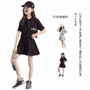 子供服 セットアップ 上下セット ショートパンツ 半袖Tシャツ Tシャツ トップス 女の子 女児 キッズ ジュニア 半袖 韓国 子ども こども