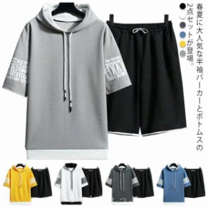 ジャージ 半袖パーカー メンズ セットアップ 上下セット フード付き スウェット 男女兼用 おしゃれ 夏服 プリント 切り替え スポーツウエ