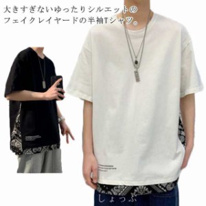 カットソー ペイズリー メンズ Tシャツ 半袖 半袖 フェイクレイヤード ロング丈 送料無料 切り替え 重ね着風 ルーズシルエット バンダナ