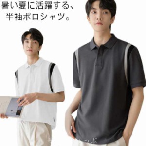 メンズ ボタンダウン 送料無料 夏服 半袖 襟付き トップス ポロシャツ メンズファッション 半袖tシャツ スポーツ ゴルフ かっこいい 部