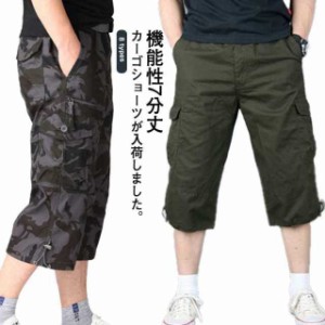 冷感 7分丈 カーゴパンツ 吸水速乾 30代 ひざ UVカット パンツ ドライ ポケット ハーフパンツ アウトドア ボトムス イージーパンツ チノ