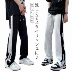 冷感パンツ アイスシルクパンツ 長ズボン アイスシルク ライン入りパンツ メンズ ワイドパンツ とろみ ゴルフパンツ 裾ファスナー ひん