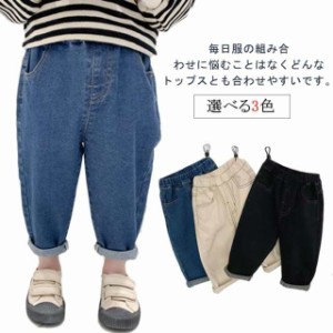 男の子 キッズ デニム ジーンズ ロングパンツ かっこいい 女の子 子供服 パンツ キッズ 秋 春 夏 韓国風 サルエルパンツ 長ズボン ジーパ