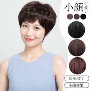 ウィッグ レディース カール ショート ボブ 自然 ヘアウィッグサイズ調整 白髪隠す 巻き髪 自然毛 フルウィッグ 女性 かつら シニア