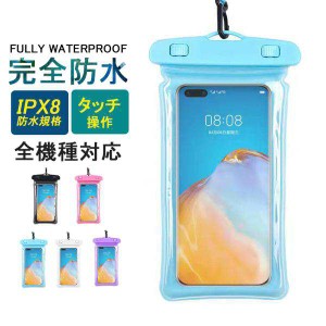 スマホ防水ケース エアークッション iphone IPX8 防水 タッチ操作 全機種対応 6.8インチ以下 指紋/FaceID認証 水中撮影 海水浴