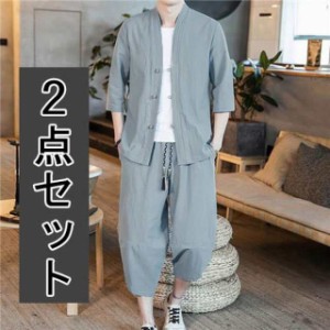 セットアップ メンズ 5分袖 夏物 2点セット トップス パンツ 七 分 丈 大きいサイズ サマー カジュアル 服 夏 コーデ ブランド