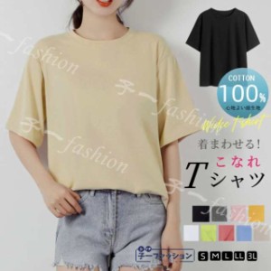 tシャツ レディース 夏新作 ゆったり 半袖 スタンダード ボートネック UVカット 送料無料 ファション Tシャツ トップス 通勤 通学 OL 女