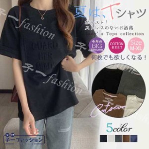 tシャツ 夏新作 ロング丈 半袖 ゆったり レディース カットソー トップス 無地 シンプル お