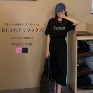 ワンピース tシャツワンピース 夏新作 半袖 スリット マキシワンピース ヌケ感 ロング UVカット 大人カジュアル 無地 涼しい ロング丈ワ