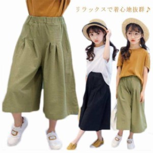 子ども服 送料無料 ワイドパンツ ガウチョパンツ 半袖Tシャツ 7分丈 ドルマンスリーブ 女の子 キッズ 親子コーデ 夏服 リネンパンツ 綿