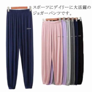 レディース スウェットパンツ 部屋着 ストレッチ ウエストゴム ジョガーパンツ 動きやすい ゆったり 楽チン 通気性 ボトムス ルームウェ