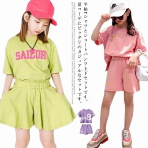 キッズ Tシャツ 半袖 夏 ショートパンツ 110 女の子 セットアップ ショートパンツ ジャージ ジュニア 半ズボン ゆったり カジュアル リ