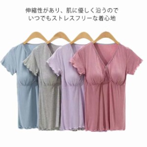 マタニティ ブラトップ 半袖 授乳対応 授乳ブラ カップ付き 授乳兼用キャミソール インナー キャミソール 妊婦 下着 マタニティ 産後 マ