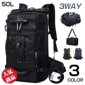 バックパック リュックサック 登山リュック メンズ レディース 50L 40L 大容量 3Way 防災 アウトドア 遠足 旅行 