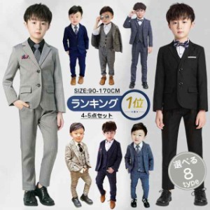 男の子 スーツ フォーマル 8タイプ 子供 フォーマルスーツ セットアップ 子供スーツ 細身 キッズ スリーピース スーツセット ジャケット