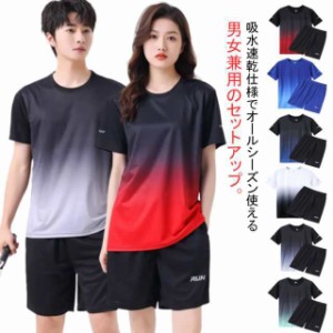 送料無料 サウナスーツ 半袖Tシャツ ハーフパンツ トレーニングウェア メンズ レディース 上下セット Tシャツ パンツ 短パン 半ズボン ル