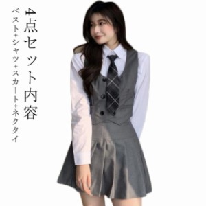 4点セット 上下セット 制服 ブレザー スクールスーツ スクールシャツ スクールベスト 女の子 スクール制服 ジレベストスーツ 学生服 韓国