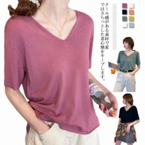 Tシャツメレディース 半袖 夏 tシャツ トップス カットソー おしゃれ かわいい Vネック