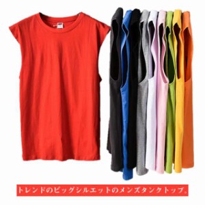 タンクトップ メンズ ノースリーブ Tシャツ カットソー ビッグTシャツ クルーネック オーバーサイズ スポーツ アメカジ シンプル トップ