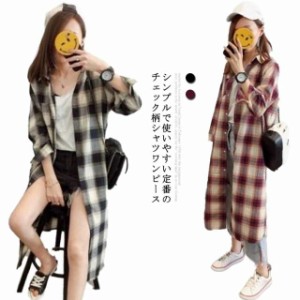 チェック シャツ ワンピース 長袖 ロングシャツ レディース チュニック 大きいサイズ チェック ネルシャツ シャツワンピ ロングカーデ 長