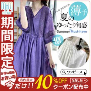 ワンピース レディース ロング丈 マキシ丈 半袖 シャツ ワンピース 春 夏 春服 夏服 きれいめ ゆったりワンピース