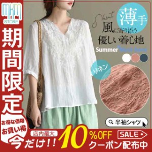 シャツ レディース シンプル 半袖 Tシャツ リネン Vネック ゆったり 春 夏 春服 夏服 トップス カットソー カジュアル ブ