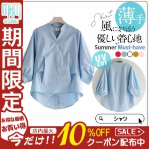 シャツ レディース tシャツ 半袖 ブラウス Vネック パフスリーブ ゆったり 大きいサイズ 春 夏 春服 夏服 トップス カット