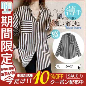 シャツ レディース ロング 長袖 半袖 ブラウス ゆったり ロングシャツ 春 夏 春服 夏服 きれいめ トップス カットソー カジ