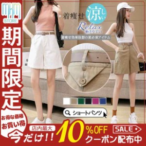 ショートパンツ レディース 薄手 涼しい 夏 短パン ハーフパンツ ボトムス スラックス 体型カバー ワイドパンツ サマーパンツ 着痩せ ゆ