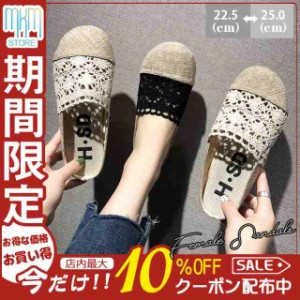 72H限定！1280円GET！レディースサンダル ビーチサンダル 刺繍レース 履きやすい 可愛いサンダル 歩きやすい 疲れない ス