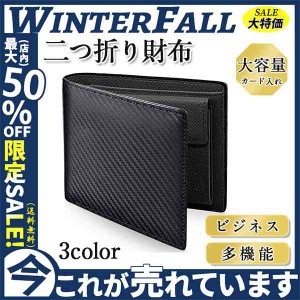 二つ折り財布 さいふ メンズ 本革 無地 カジュアル ビジネス 名刺 カード入れ お札入れ 大容量 小銭入れ 学生 会社員 プレゼント 